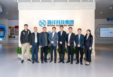 瑞祥科技集團(tuán)與齊心集團(tuán)達(dá)成戰(zhàn)略合作，攜手共進(jìn)...