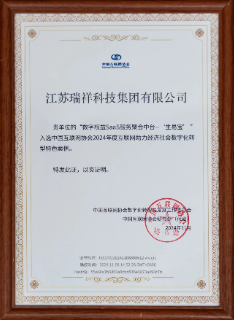 “數(shù)字權(quán)益SaaS服務(wù)聚合中臺(tái)--‘生易寶’...